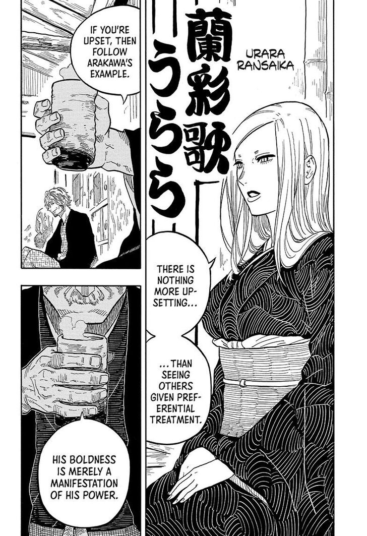 Read Akane Banashi EN Manga Online