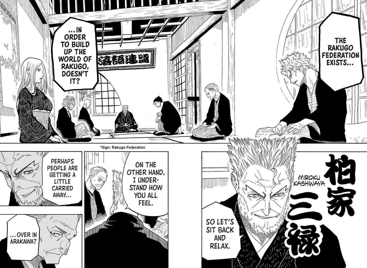 Read Akane Banashi EN Manga Online