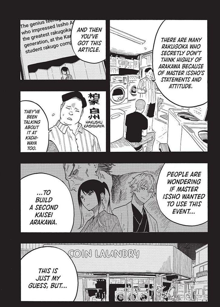 Read Akane Banashi EN Manga Online