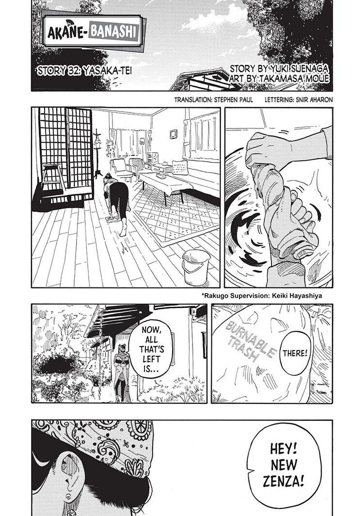 Read Akane Banashi EN Manga Online