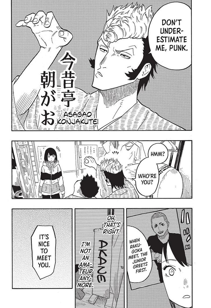 Read Akane Banashi EN Manga Online