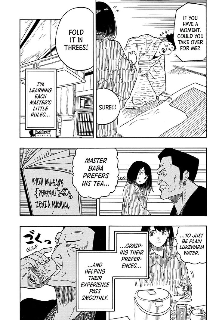 Read Akane Banashi EN Manga Online