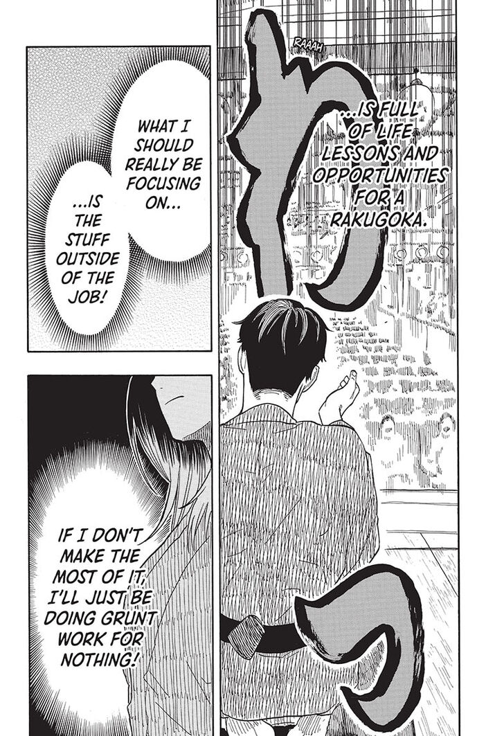 Read Akane Banashi EN Manga Online