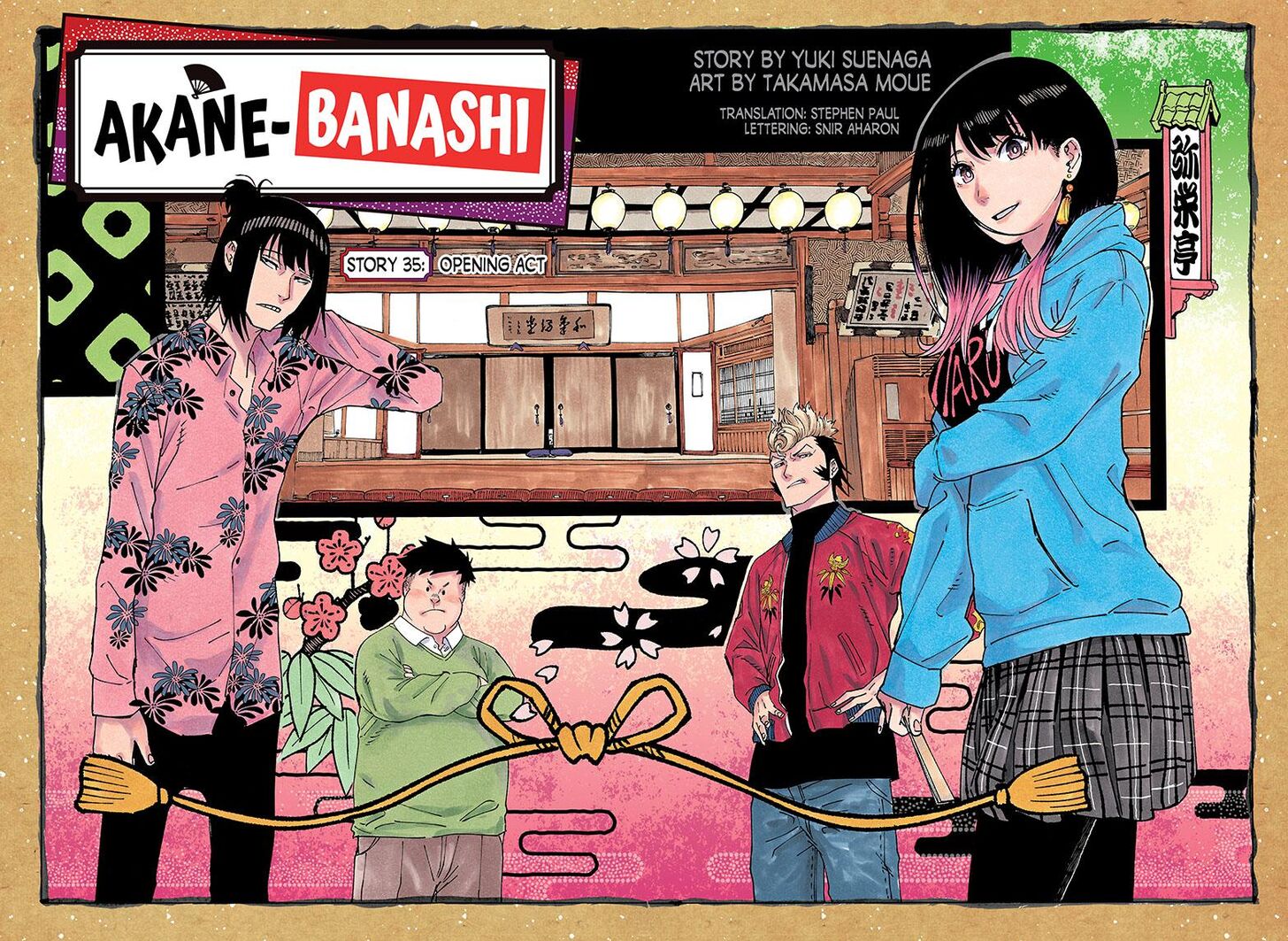 Read Akane Banashi EN Manga Online