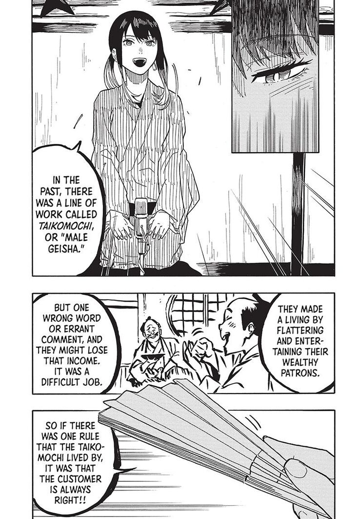 Read Akane Banashi EN Manga Online