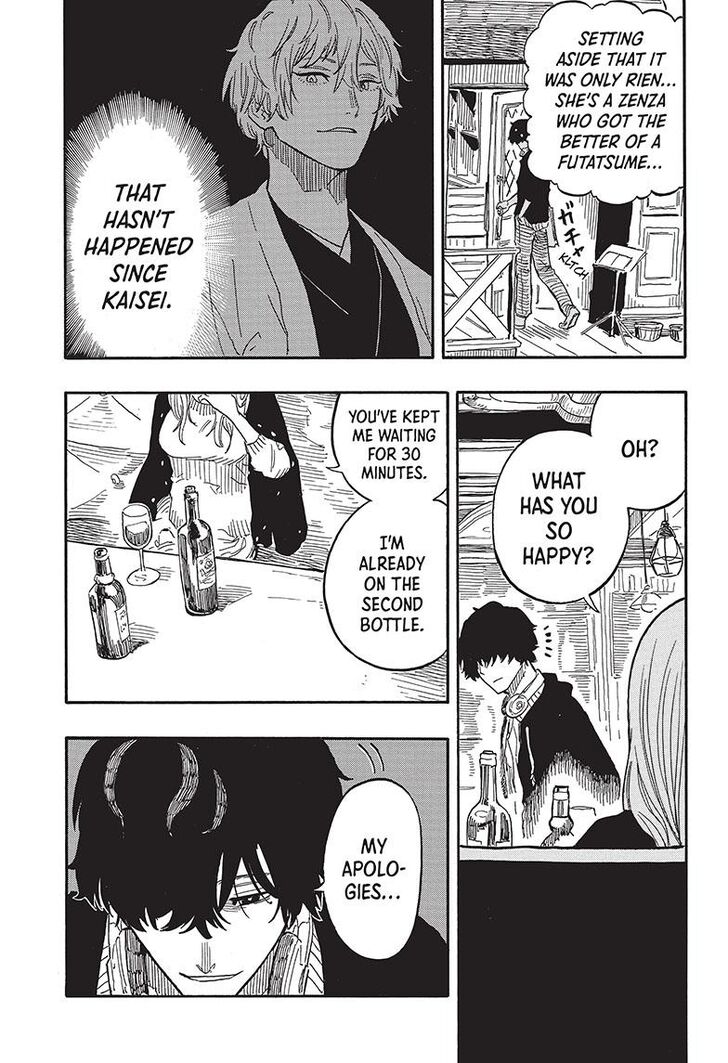 Read Akane Banashi EN Manga Online