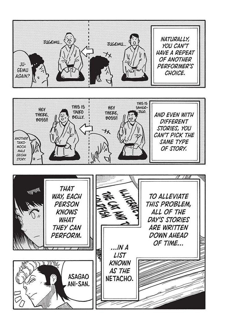 Read Akane Banashi EN Manga Online