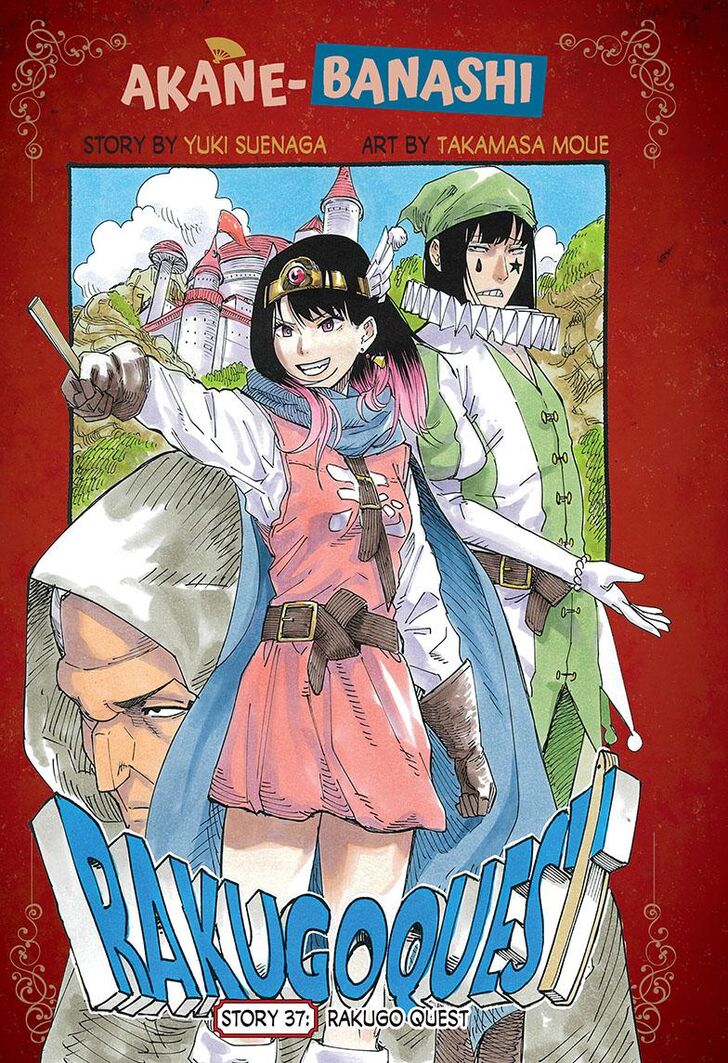 Read Akane Banashi EN Manga Online