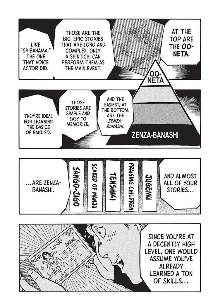 Read Akane Banashi EN Manga Online