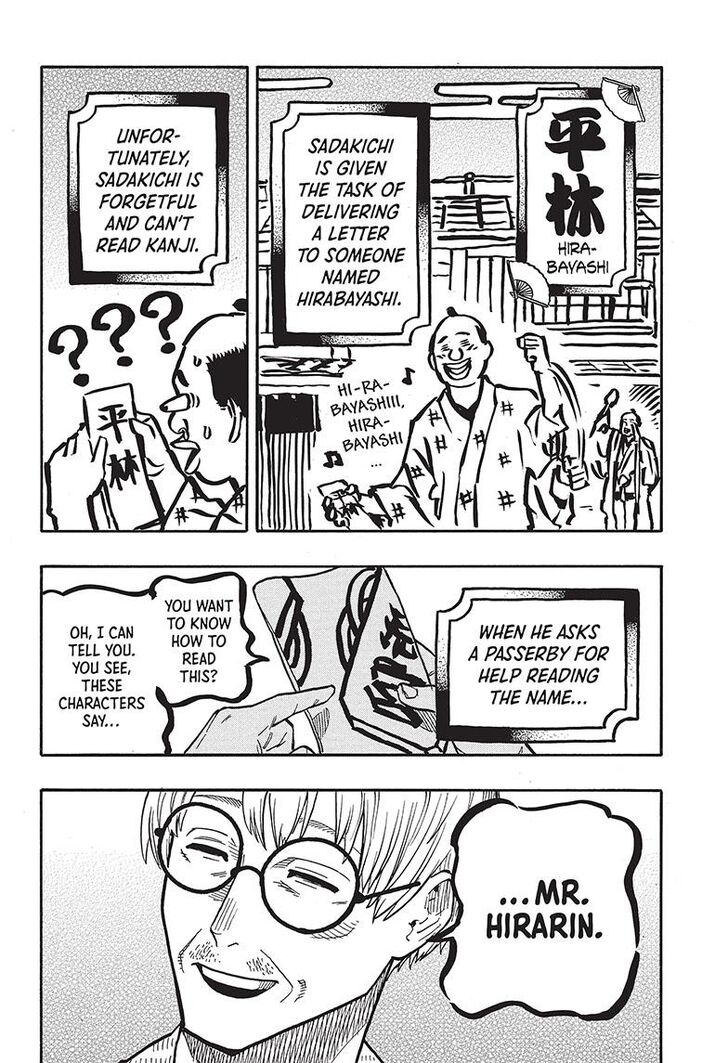 Read Akane Banashi EN Manga Online