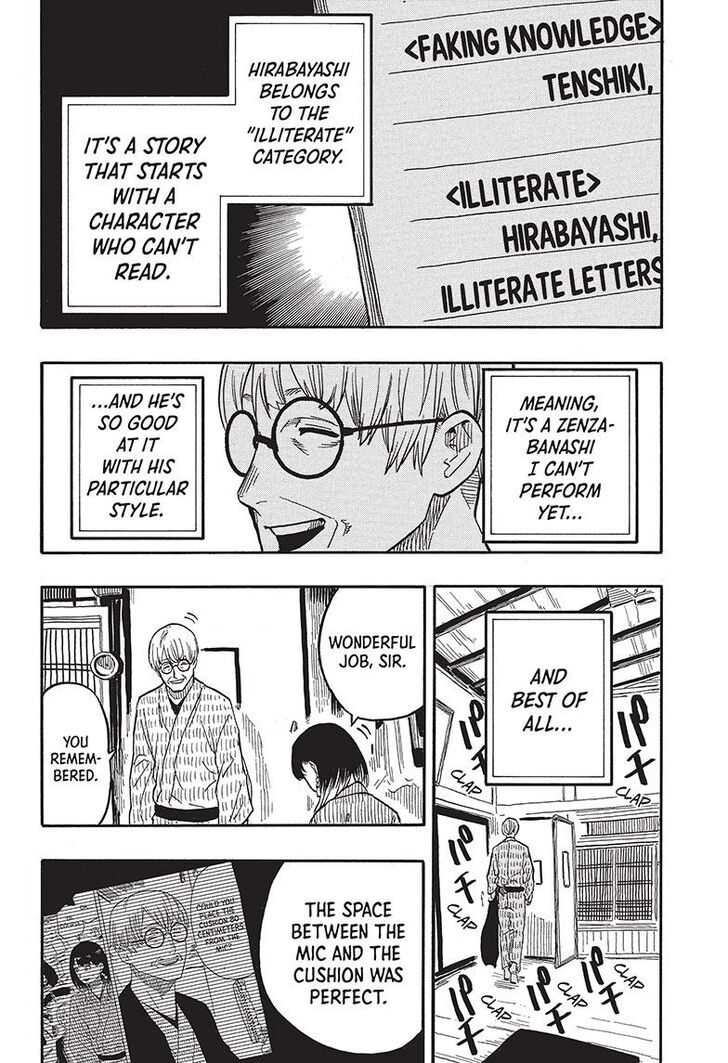 Read Akane Banashi EN Manga Online