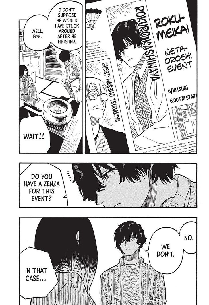 Read Akane Banashi EN Manga Online