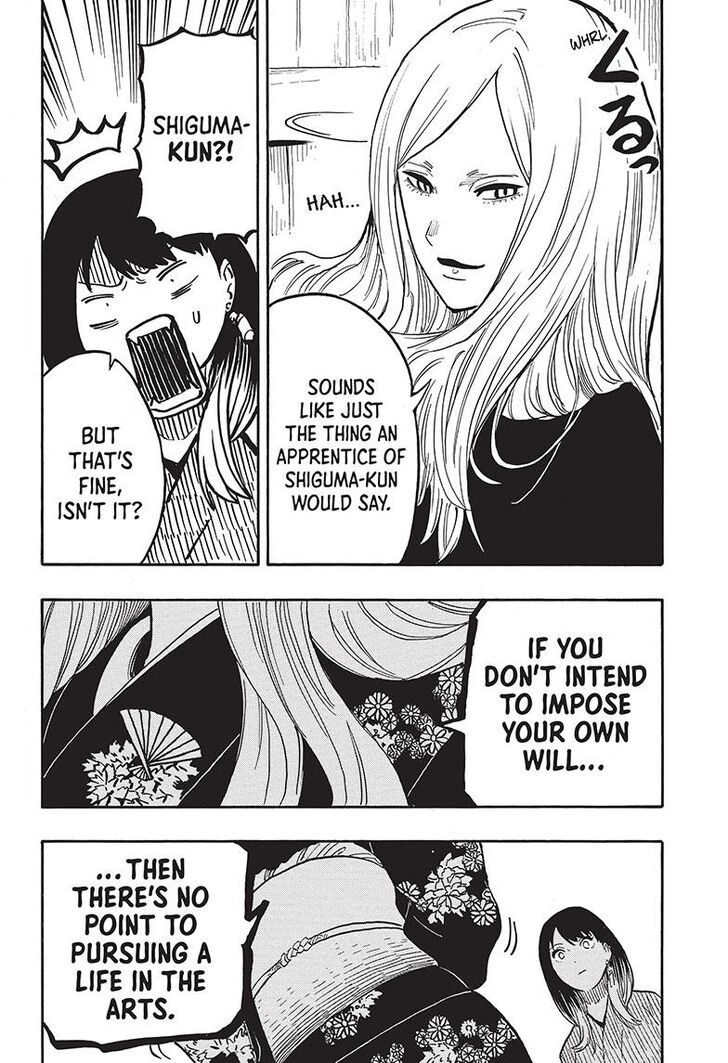 Read Akane Banashi EN Manga Online