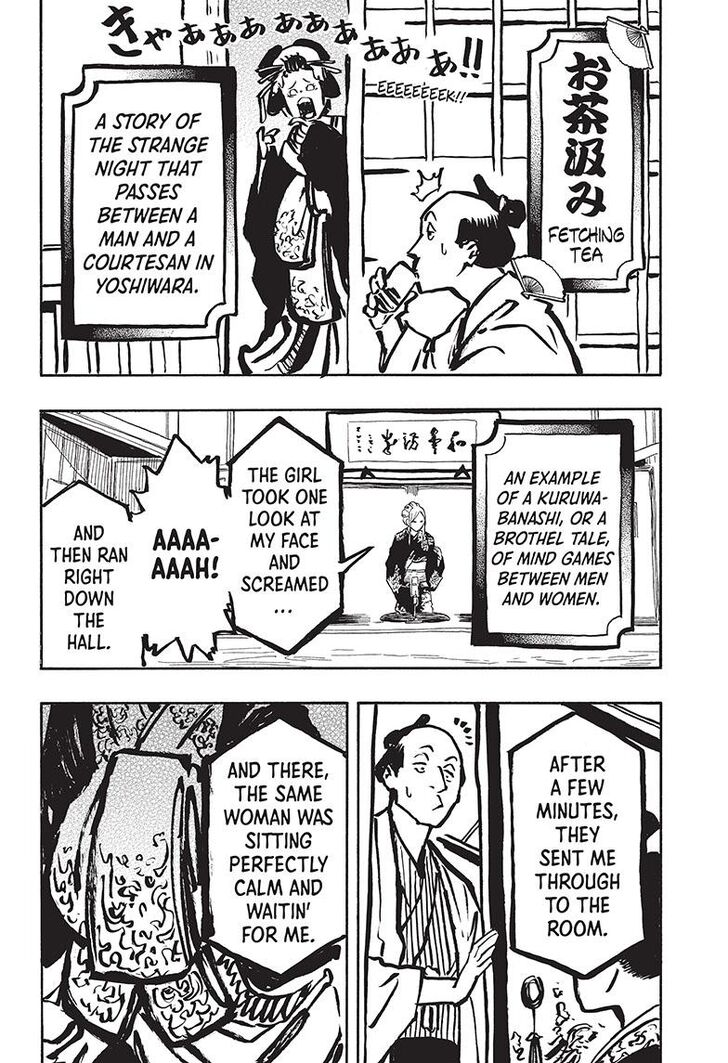 Read Akane Banashi EN Manga Online