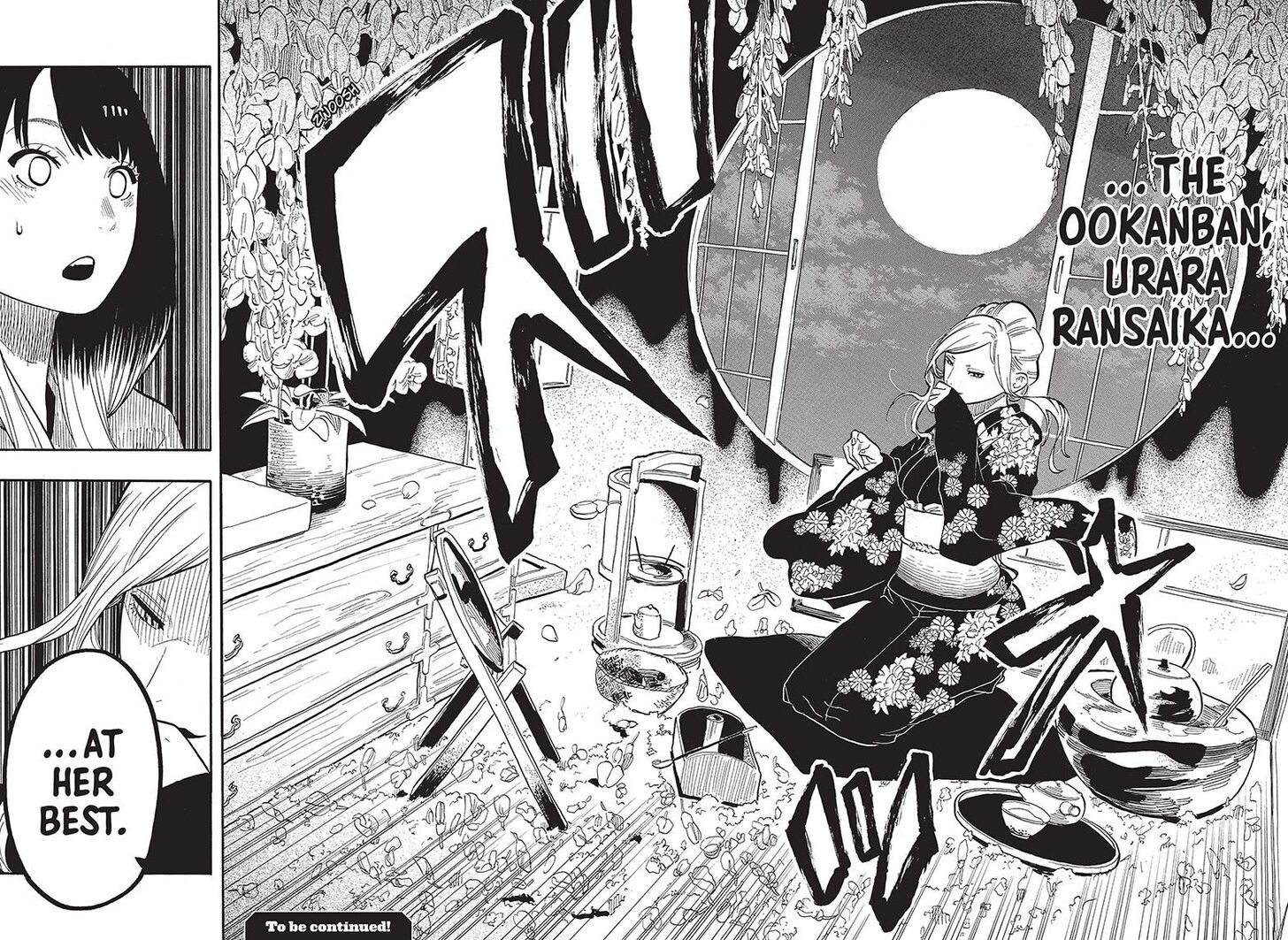 Read Akane Banashi EN Manga Online