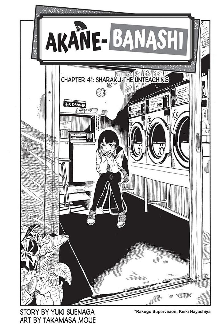 Read Akane Banashi EN Manga Online