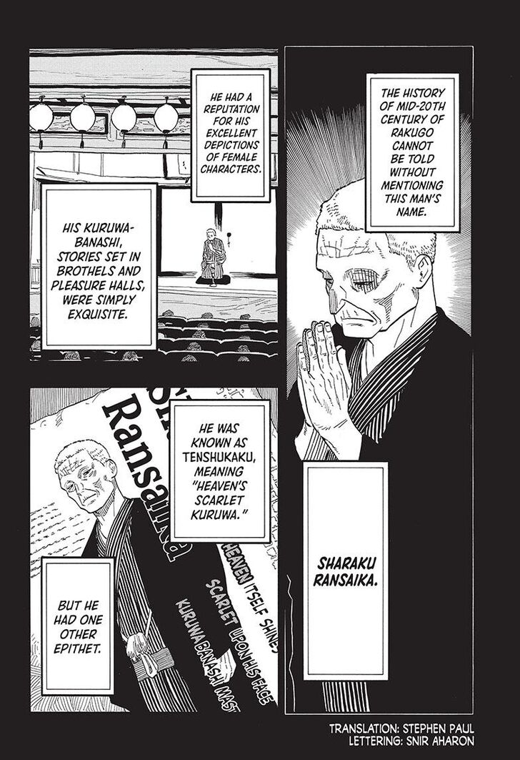 Read Akane Banashi EN Manga Online