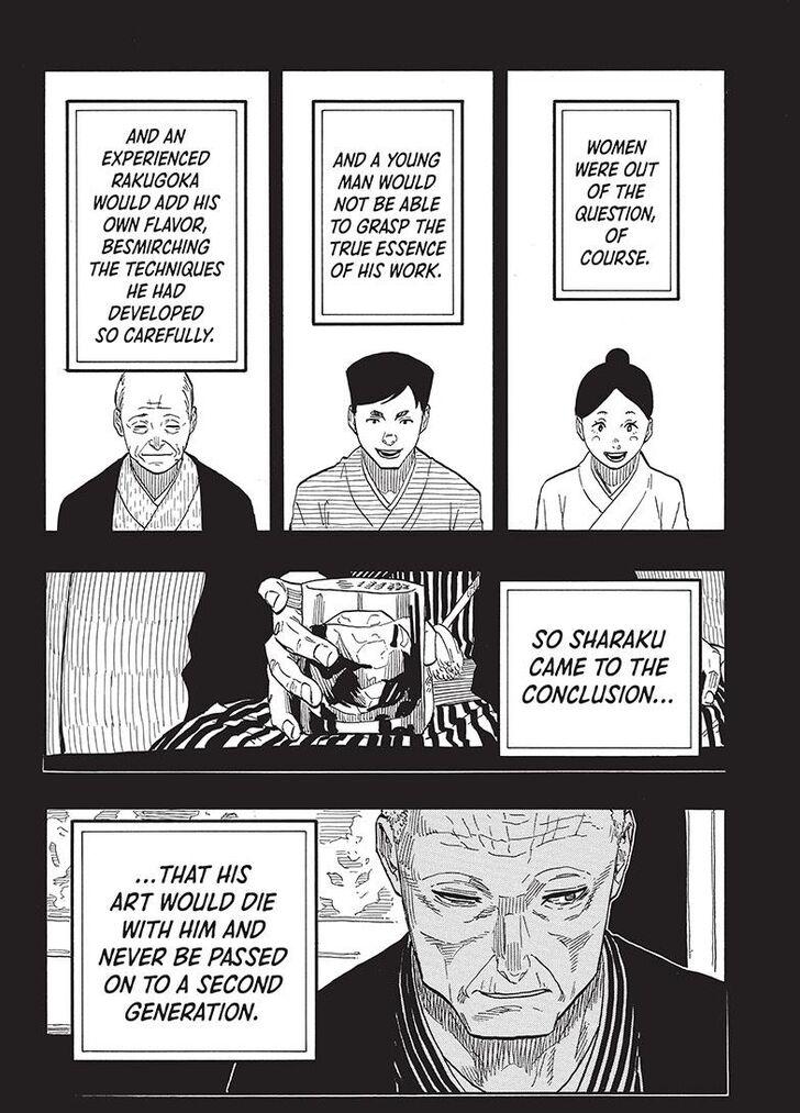 Read Akane Banashi EN Manga Online