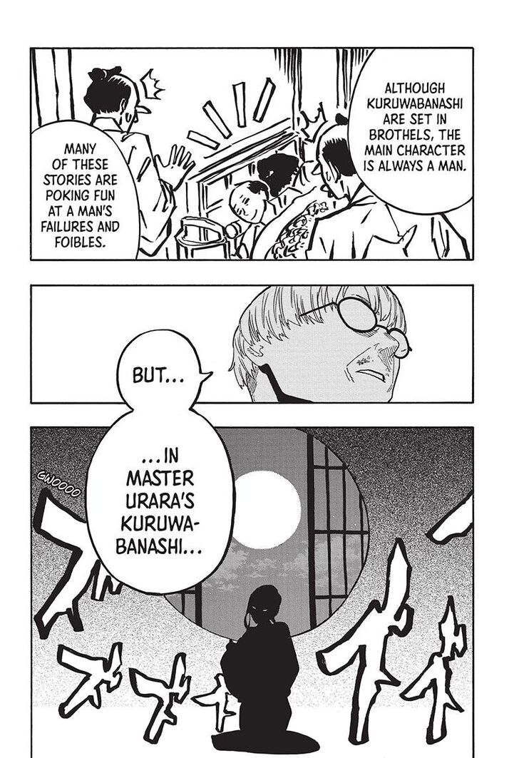 Read Akane Banashi EN Manga Online