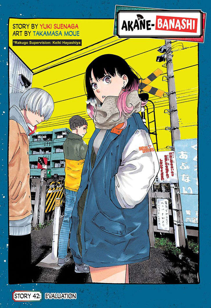 Read Akane Banashi EN Manga Online