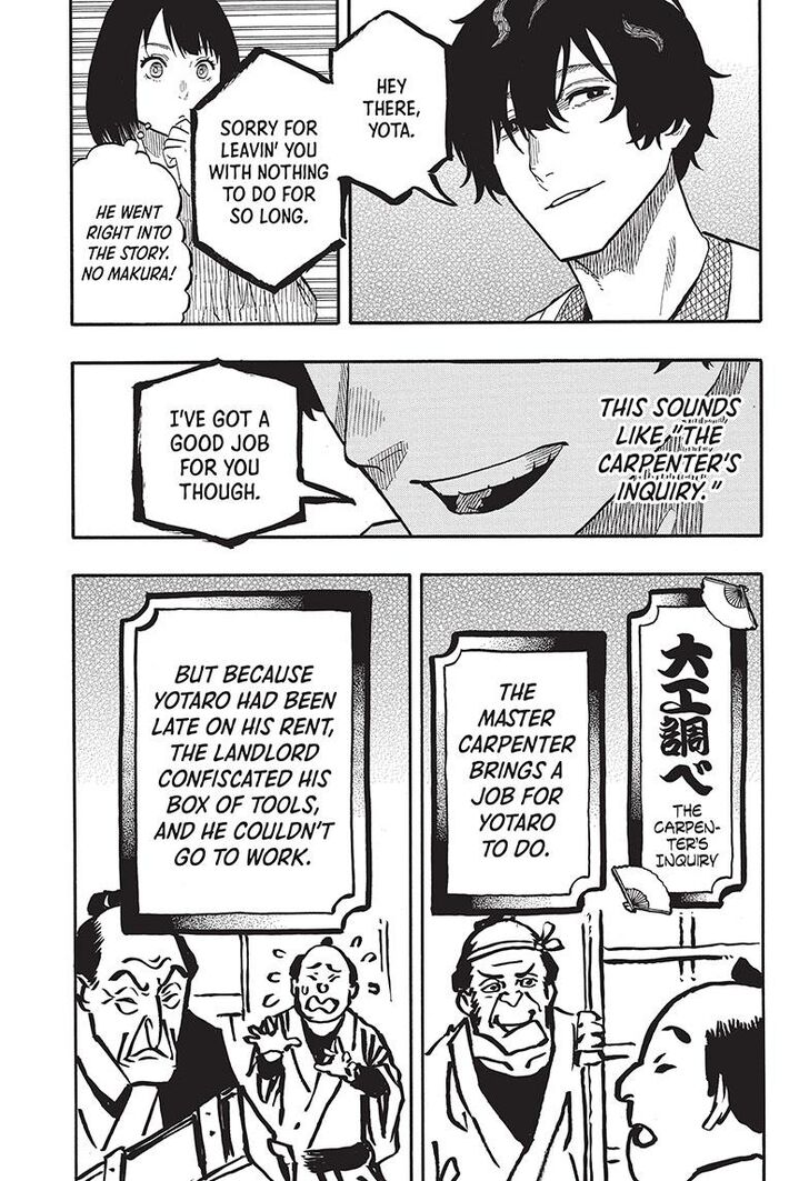 Read Akane Banashi EN Manga Online