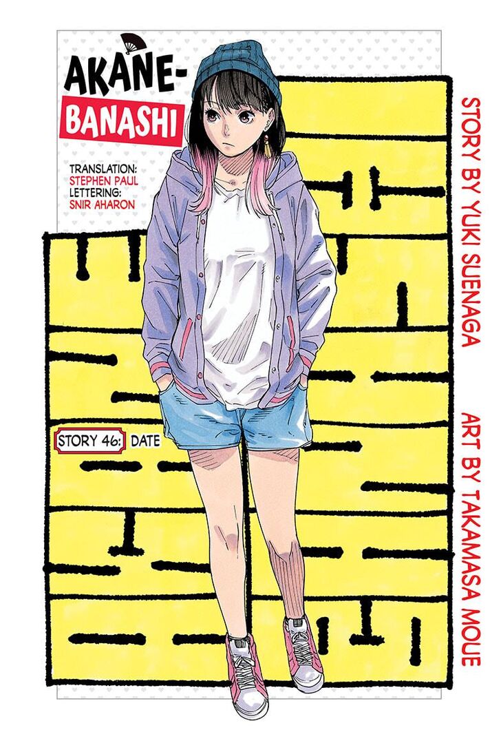 Read Akane Banashi EN Manga Online