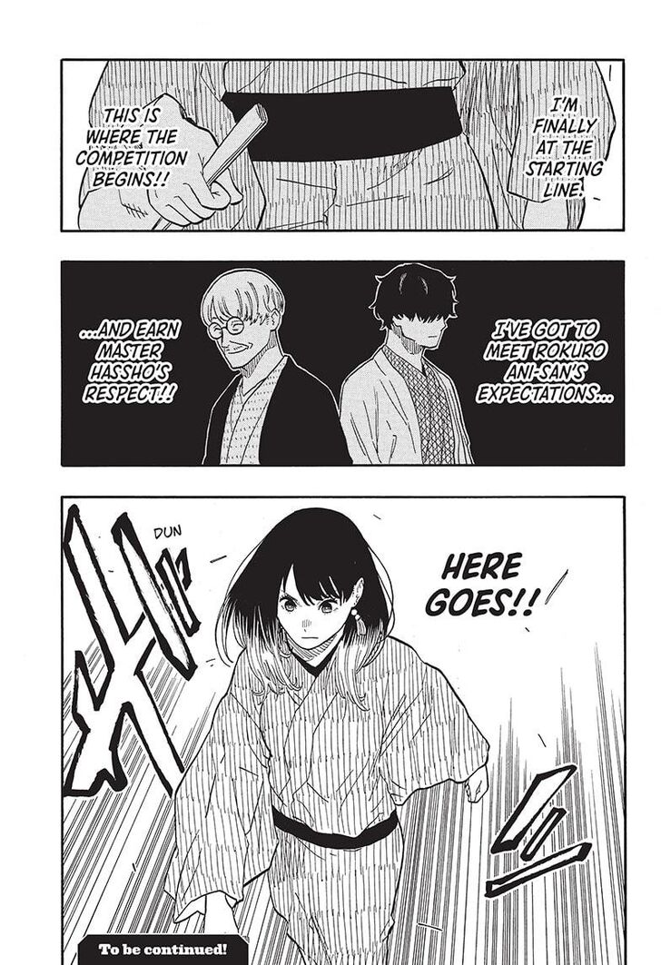 Read Akane Banashi EN Manga Online