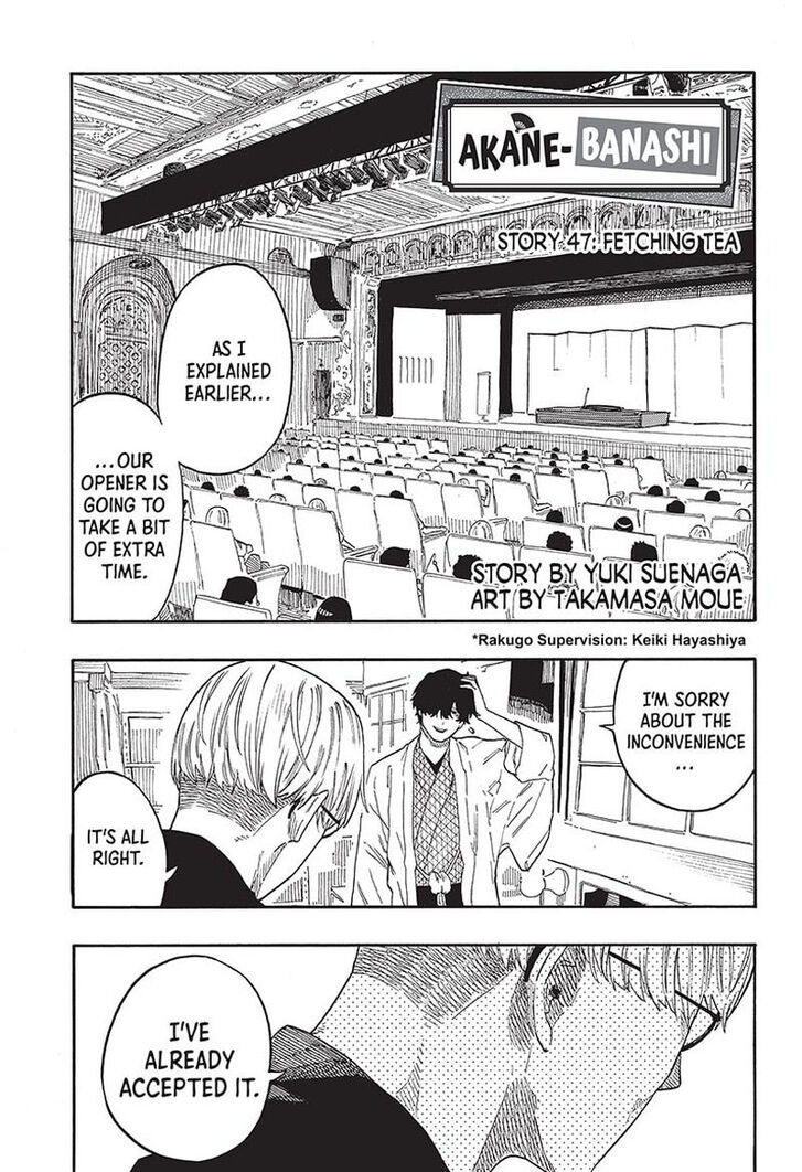 Read Akane Banashi EN Manga Online