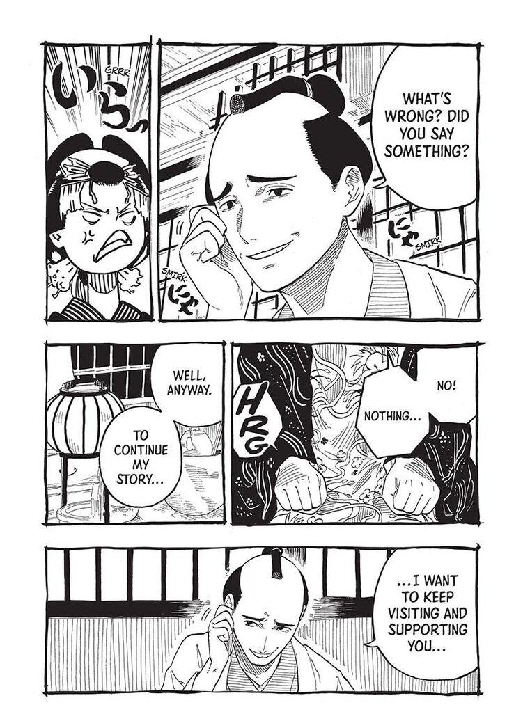 Read Akane Banashi EN Manga Online