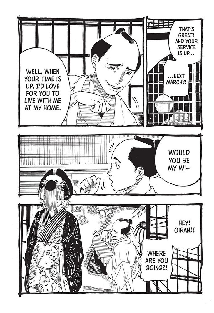 Read Akane Banashi EN Manga Online