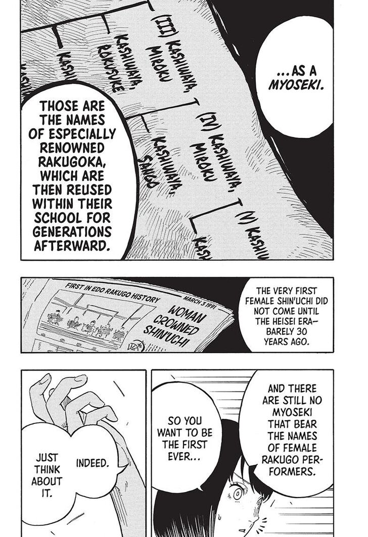 Read Akane Banashi EN Manga Online