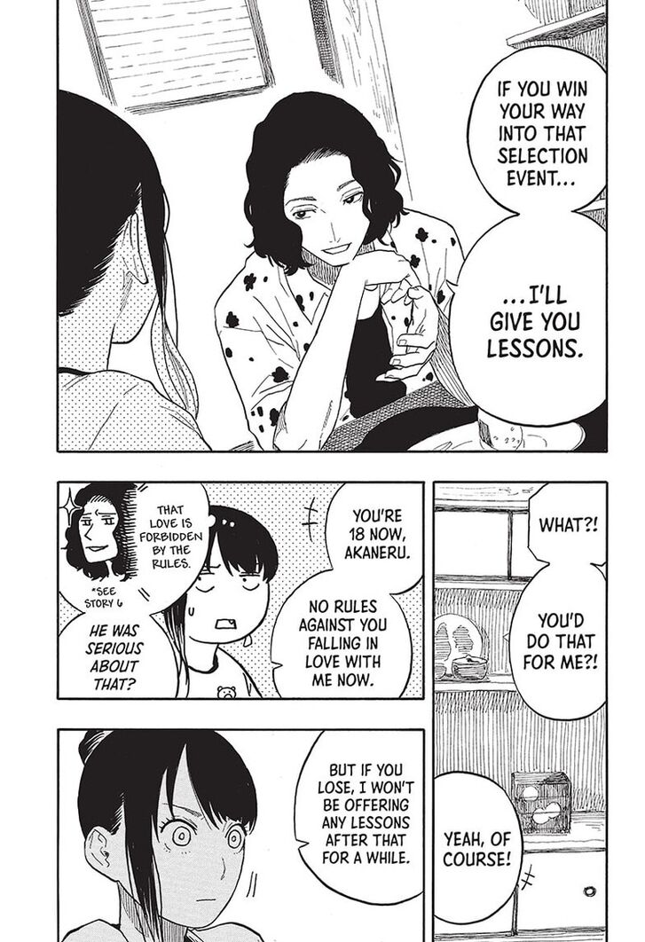 Read Akane Banashi EN Manga Online