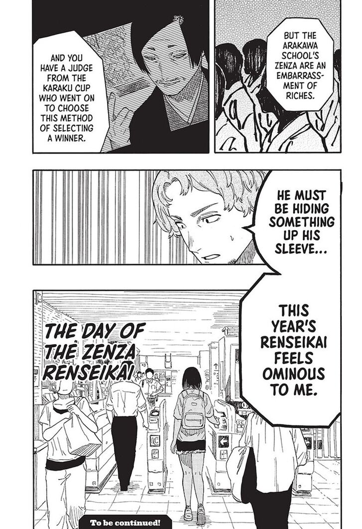 Read Akane Banashi EN Manga Online