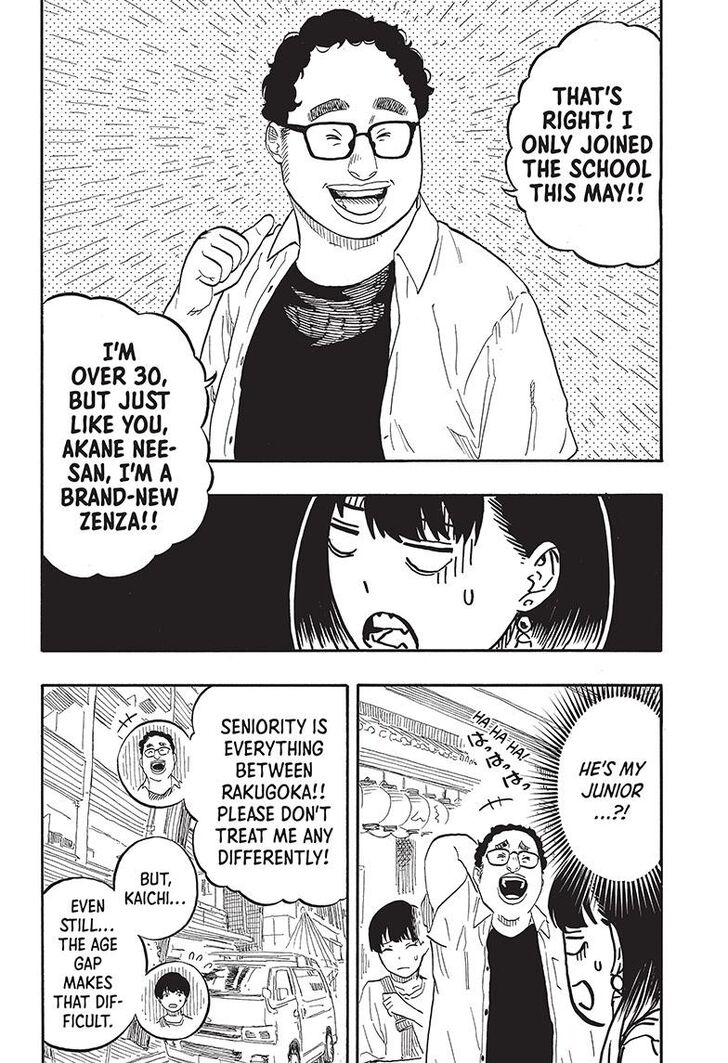 Read Akane Banashi EN Manga Online