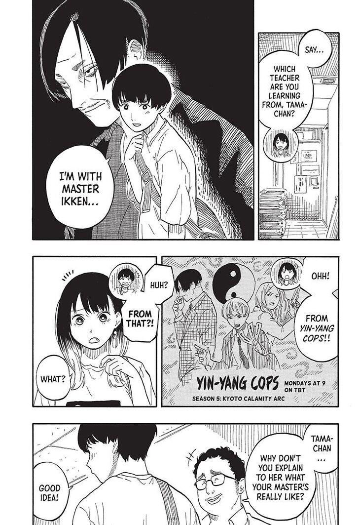 Read Akane Banashi EN Manga Online