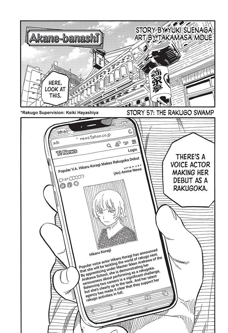 Read Akane Banashi EN Manga Online