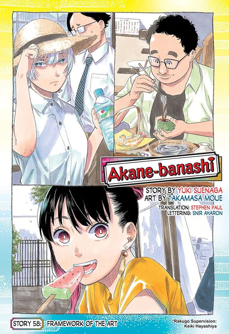 Read Akane Banashi EN Manga Online