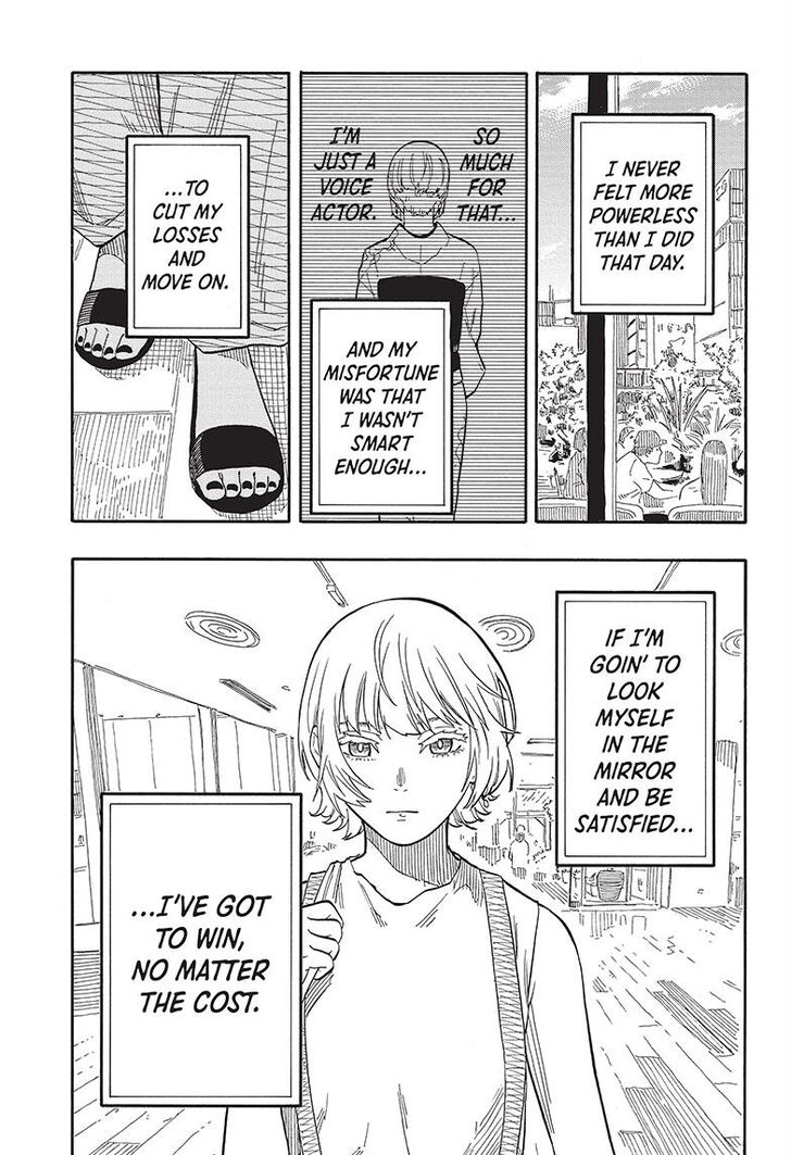 Read Akane Banashi EN Manga Online