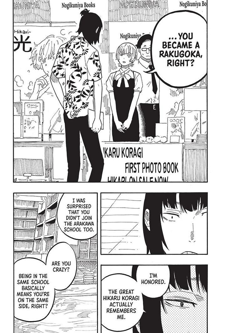 Read Akane Banashi EN Manga Online