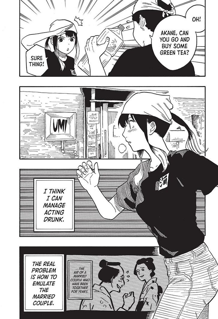 Read Akane Banashi EN Manga Online