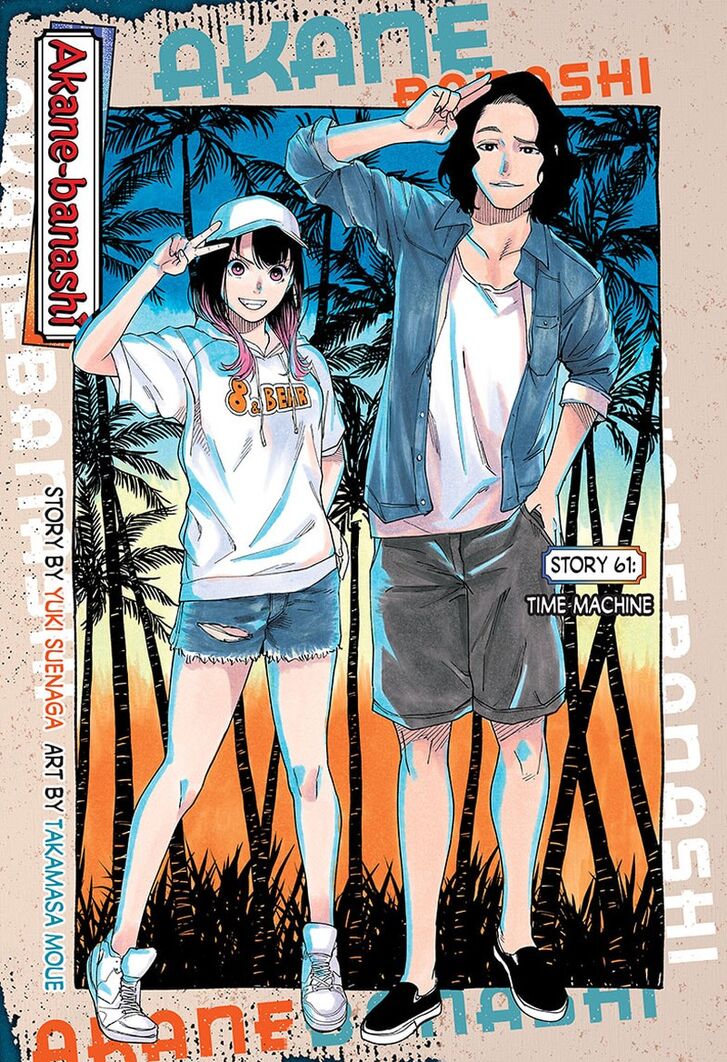 Read Akane Banashi EN Manga Online