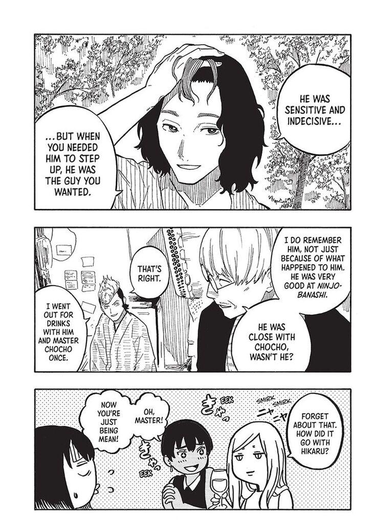 Read Akane Banashi EN Manga Online