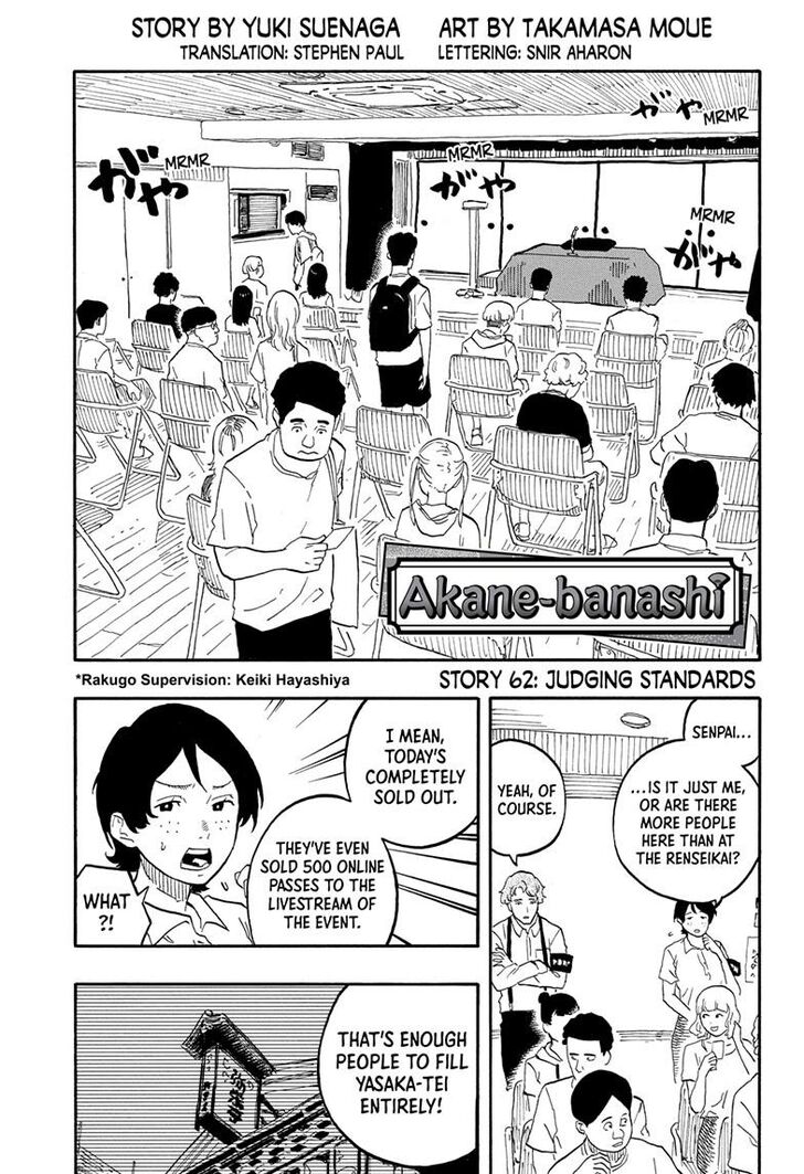 Read Akane Banashi EN Manga Online