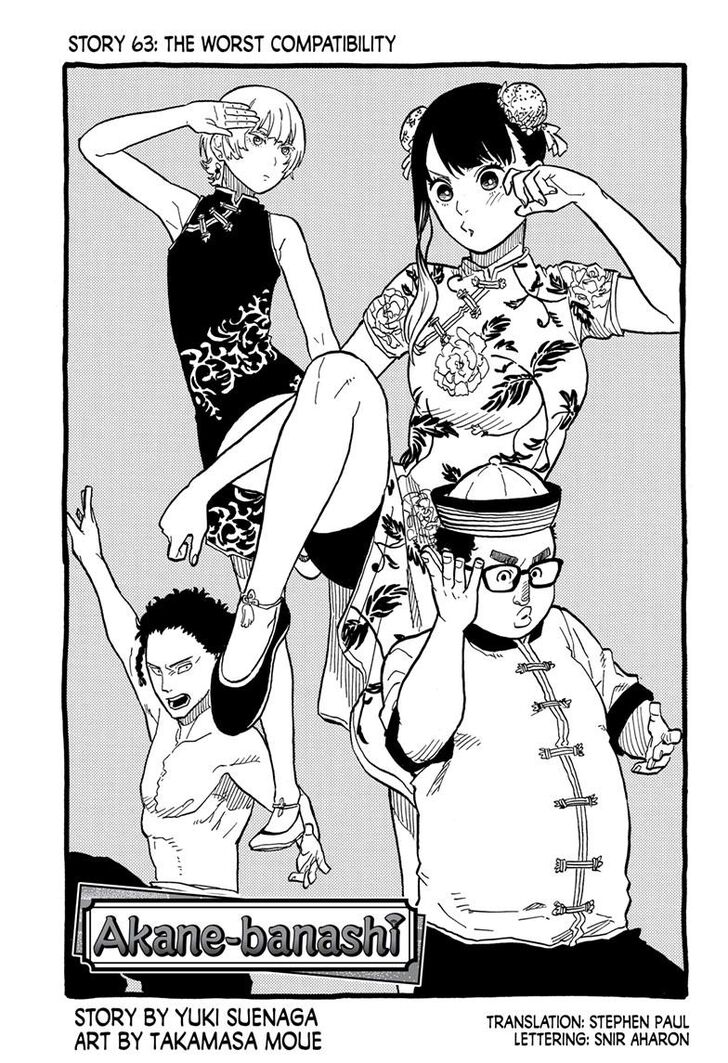 Read Akane Banashi EN Manga Online