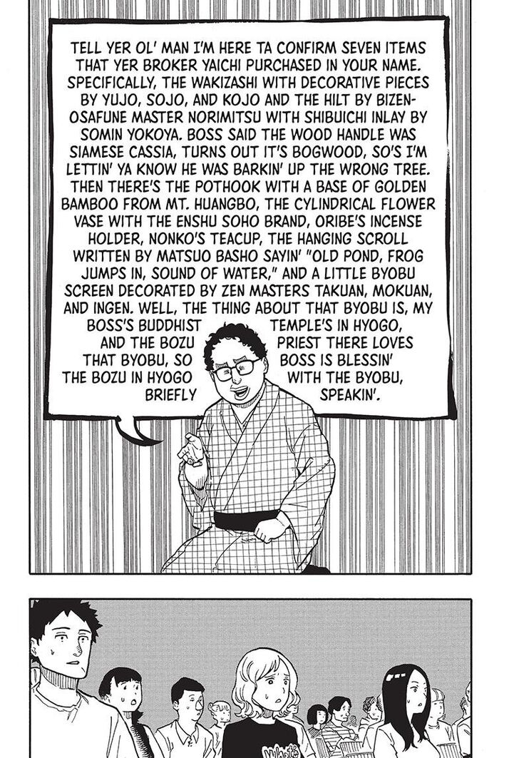 Read Akane Banashi EN Manga Online