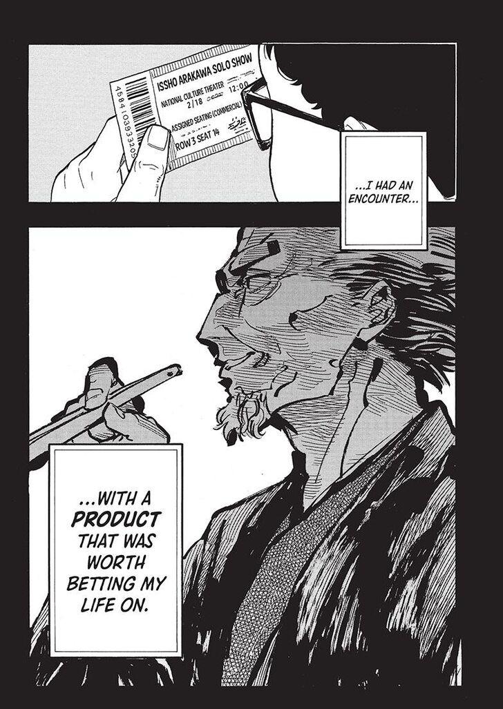 Read Akane Banashi EN Manga Online