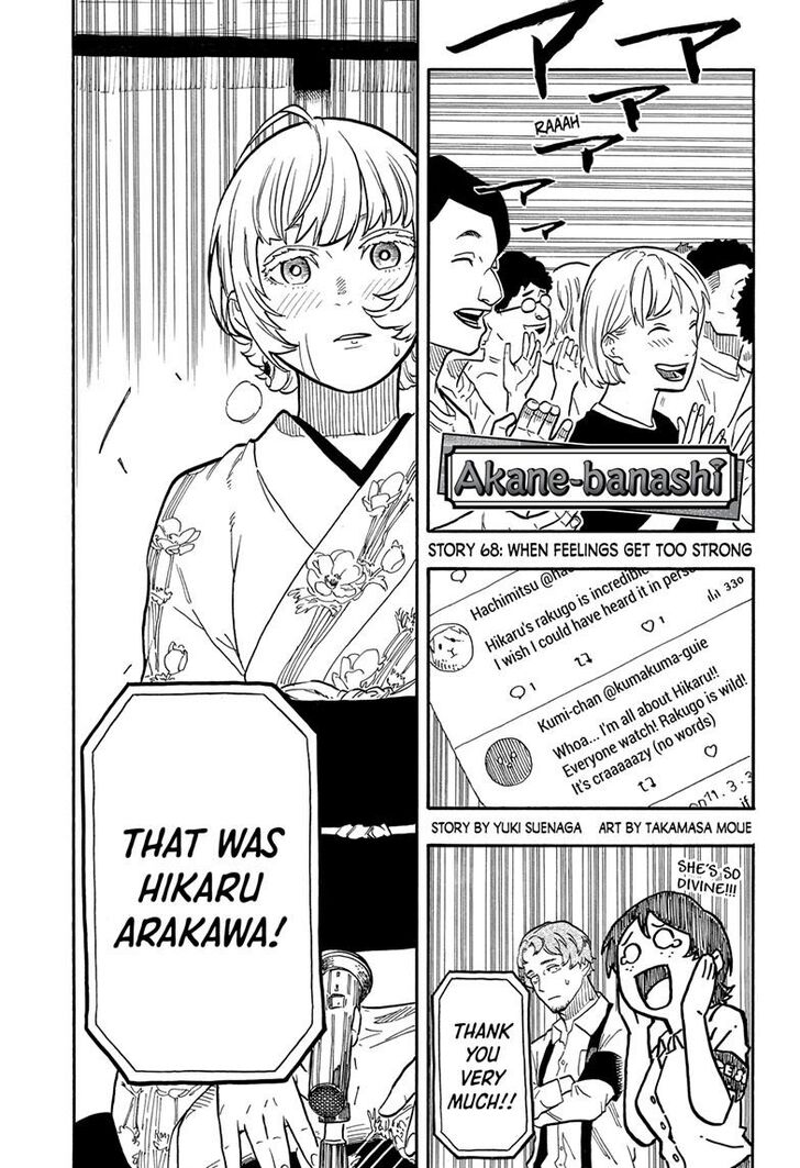 Read Akane Banashi EN Manga Online