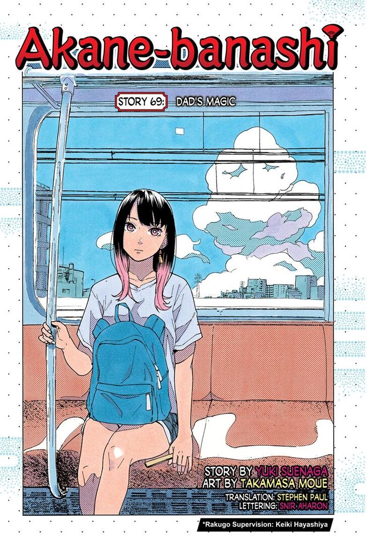 Read Akane Banashi EN Manga Online