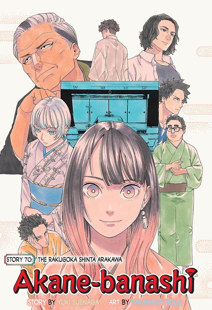 Read Akane Banashi EN Manga Online