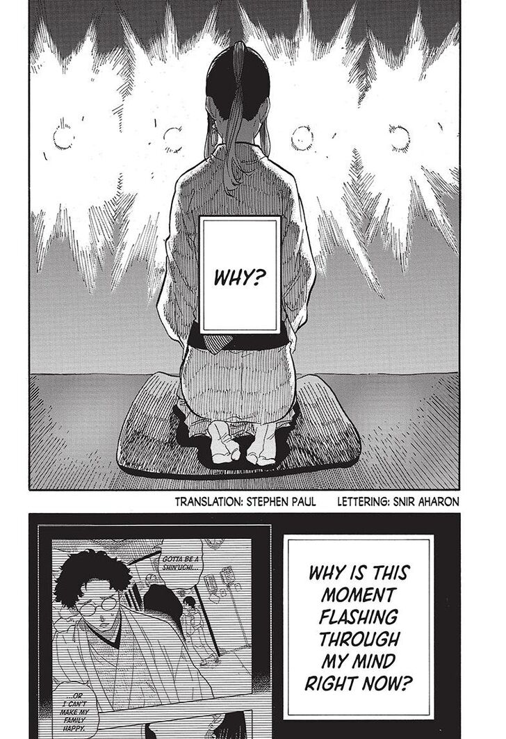 Read Akane Banashi EN Manga Online